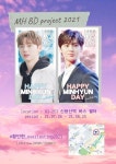 민현이 생일광고 신용산역 버스 쉘터(7.26-8.25) - 황민현 카테고리