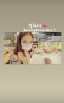 전체 게시판 - 제니 인스타스토리 (feat. 유튜브)
