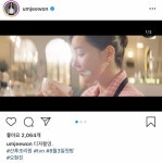 엄지원 인스타그램 산후조리원 티저 촬영(첫방 8월 3일) - 드영배 카테고리