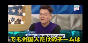 반일의 매를 맞은 JYP가 티비에서 NiziU를 지켜냈습니다. - 스퀘어 카테고리