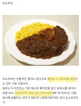 전체 게시판 - 지우가 시골식당 처음에 만든 요리 중에 오소부코 있잖아