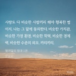 전체 게시판 - 1권 시작하는 첫문장 말이야