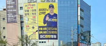 얘들아 나 농구 보러가는길에 태인이 봤어 - 국내야구 카테고리