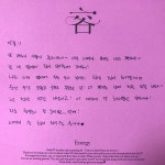 ㅃ 용순이들아 나 오늘 펑펑 울었어 - 솔라 카테고리