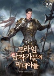 ㅇㅂㅇ진지먹고 감람님이라 착각한 판무일러 그림이 인체적으로도 부자연스러움 - BL 카테고리