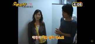 태연 오분순삭 보고있는데 이거 다나카 아니야???? - 케이돌토크 카테고리