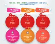 더쿠 - 이번에 PC방으로 되게 뭘 많이 주네...