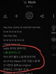 엔시티덬들아 이랩 ㄴㄱ임? - 케이돌토크 카테고리
