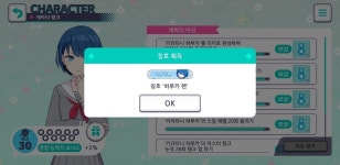전체 게시판 - 덬들아덬들아 나도 오시 날개 달아줬어!!