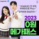 광고 사진 고화질로 가져왔어! - 안유진 카테고리