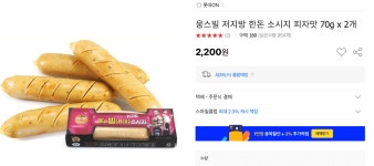 더쿠 - 닭쏘 질리면 웅스빌꺼 먹어봐!!!