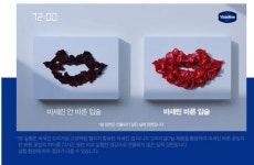 gs적립금으로 바세린사려고 보는데 신기하다ㅋㅋㅋ - 뷰티 카테고리