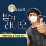 더쿠 - 펜밤라 이번주 라인업 안내 (여원)