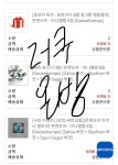 # 앨범구매인증 44 - 온앤오프(ONF) 카테고리