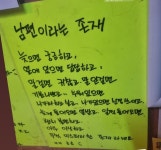 가정폭력충 애비가 뭘 어쩌라는건지 모르겠는 초기 - 후기 카테고리