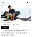 전체 게시판 - 이강인.. 호락호락하지 않아