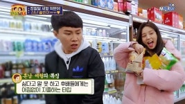 전체 게시판 - 다이어트 중인 라붐 솔빈이 과자 고르는 법.tip