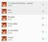 노래방에 우현이 수록곡 많이 있으면 좋겠다 넘 적어ㅠㅠㅠㅠㅠ - 남우현 카테고리