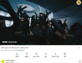 올 방탄지민 선공개곡 인동 1위네 - 케이돌토크 카테고리