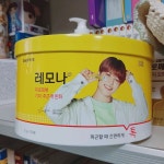 레모나 샀는데 지민이 나왔다🐥💛💙 - 지민(BTS) 카테고리 레모나 샀는데 지민이 나왔다🐥💛💙 - 지민(BTS) 카테고리