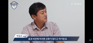 덕구의 꿈은 현실이 된다 - 국내유명인 카테고리