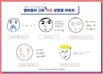 [늉대오늘] ARONs Q&A 🐶💚 - 아론 카테고리 [늉대오늘] ARONs Q&amp;A 🐶💚 - 아론 카테고리