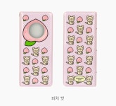 미냥이 스티커 사러 들어갔다가 - 황민현 카테고리