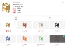 데스크톱pc, 캣타워, 벙커침대 맞지작할 덬? - 동물의숲 카테고리