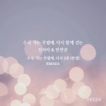 방아로미 물레방아 돌리고 싶은거 참는다 - 서브컬쳐 카테고리
