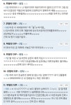 [속보]방금_벨방에서_영혼의쌍둥이_만나서_교환한_썰.zip - BL 카테고리 &#x1f4e2;[속보]방금_벨방에서_영혼의쌍둥이_만나서_교환한_썰.zip... 