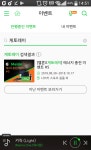 멜론 30회 스밍권 받는방법 - Wanna One(워너원) 카테고리