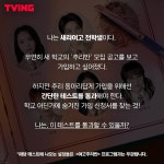 전체 게시판 - 인스타그램으로 대탈출(방탈출게임) 체험해볼수 있는 현재 진행중인 이벤트.jpg