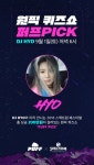 효연이 퍼프픽 한시간 남았다!! - 소녀시대 카테고리