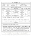 전체 게시판 - 대전  248번 동선 전체 게시판 - 대전 248번 동선