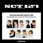 드림 127 시그 프리뷰 (11번가 위드드라마) - 케이돌토크 카테고리