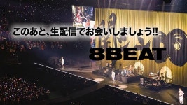 더쿠 - 220123 칸쟈니 TV [eighterほんまにありがとうな！最後まで一緒に駆け抜けようぜ]