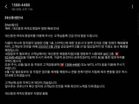 대신증권 여의도영업부 폐쇄 - 코로나19 카테고리