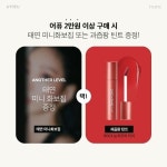 눈치코치리치의 늪 - 뷰티 카테고리