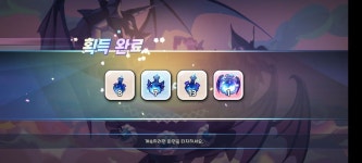 와 길뽑... - 쿠키런 카테고리