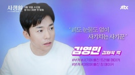 더쿠 - 대본리딩에 나온 주연4인방 #부캐 #본캐 정리.JPG