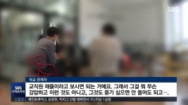 교회발 감염 확산하는데..교직원 불러 학교서 집단 예배 - 코로나19 카테고리