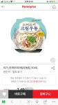 크림우동 이건가?? - 강혜원 카테고리