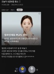 더쿠 - 오늘자 싱글벙글 좆소