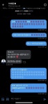 재명 실업자 하지말라잔아 ㅠㅠ 돌아오라잔아 ㅠㅠㅠ - 케이돌토크 카테고리
