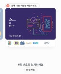 전체 게시판 - ㅇㅎㅊ 삼성페이 쓰는 덬들아! GS25 편의점 4500원 할인해줌...무브무브!!!!!!