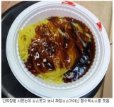 전체 게시판 - 친절하지만 하나씩 부족한 중국집