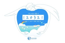 더쿠 - 잎사귀치과 홈피 대문
