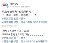 智族GQ 지큐 웨이보 업데이트 ! Y 영상 / B 영상 (feat 바이크) + YB FULL 영상 - 왕이보 카테고리