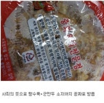 전체 게시판 - 친절하지만 하나씩 부족한 중국집