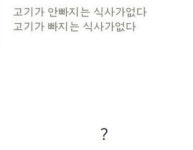HOT - 한국인 뇌정지오는 한국어.jpg